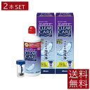 送料無料 クリアケア 360ml × 2本エーオーセプト AOセプト