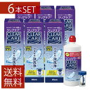 エーオーセプト クリアケア480ml × 6本【AOセプト】コンタクト洗浄液 6個