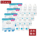 【送料無料】エピカ 310ml×12本 (3本パック×4セット)ソフトコンタクト洗浄液 ソフトレンズ ケア用品 メニコン エピカコールド epica