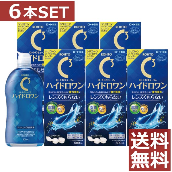 ロートCキューブ ハイドロワン(500ml)ケース付×6 1