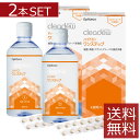 クリアデュー ハイドロワンステップ 28日分 360ml × 2本【cleadew】【送料無料】