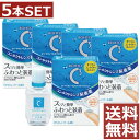 メール便発送の為、代金引換はご利用頂けません。送料別商品との同梱の場合、送料無料にはなりませんのでご注意ください。 ●商品説明【ロート製薬 ロートCキューブ モイスクッションd 10ml（医薬部外品）】 ■コンタクトレンズ用装着液 　効能・効果 すべてのソフト・O2・ハードコンタクトレンズに使用でき、本剤を装用前のレンズに滴下する事で装着を容易にします。 　対応レンズ 全てのコンタクトレンズ 　用法・用量 【商品説明】 ・すべてのコンタクトレンズに使用できる、コンタクトレンズ装着薬です。ゴロゴロ感を抑え、スッと簡単に、ふわっと装着できます。やさしいクール感。コンタクトレンズが目に入りにくいときにおすすめです。 ＜用法・用量＞ コンタクトレンズの両面を1回1～3滴でぬらしたのち装着してください。 　成分 ［主成分］ ＜有効成分＞ ポリビニルアルコール（部分けん化物）・・・1％ 塩化ナトリウム・・・0.44％ 添加物：塩化K、リン酸水素Na、リン酸二水素Na、ヒプロメロース、ヒアルロン酸Na、ポリソルベート80、ポリオキシエチレンポリオキシプロピレングリコール、エデト酸Na、塩酸ポリヘキサニド、L-メントール、pH調節剤 　内容 ■ロートCキューブ モイスクッションd（10mL）×5個（使用期限1年以上） 発売元 &nbsp;ロート製薬株式会社 製造元 &nbsp;ロート製薬株式会社 製造国&nbsp; &nbsp;日本 分類 &nbsp;指定医薬部外品 広告文責 &nbsp;ファーストコンタクトプラス 011-206-0350