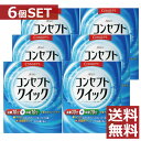 【送料無料】AMO コンセプトクイック30日分×6個