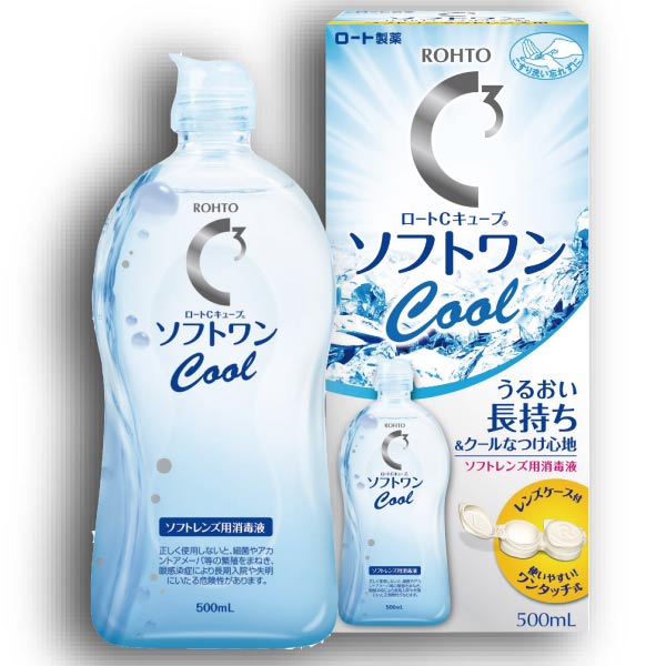 ロート　ソフトワンクール500ml×1本 【ソフトワン】【Cキューブ】【コンタクト】【洗浄液】