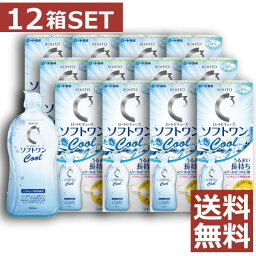 ロート　ロートCキューブ　ソフトワンクール 500ml×12本【ソフトワン】【ソフト用】【コンタクト】【洗浄液】【送料無料】