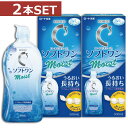 ロート ロートCキューブ ソフトワンモイスト 500ml×2本【ソフトワン】【ソフト用】【コンタクト】【洗浄液】【送料無料】