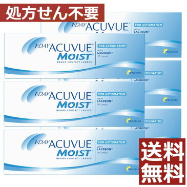 【処方箋不要】ワンデーアキュビューモイスト乱視用×6箱【送料無料】【astigmatism】【トーリック】【ジョンソン＆ジョンソン】【YDKG-kj】