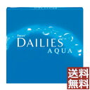 【処方箋不要】デイリーズアクア【90枚入り】×1箱【送料無料】【アルコン】【バリューパック】【YDKG-kj】