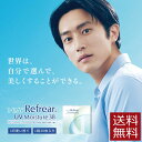 (送料無料)コンタクトレンズ ワンデー 1day Refrear UV Moisture 38  ワンデーリフレアUV モイスチャー38 ソフトコンタクトレンズ 1day Refrear Moisture 38