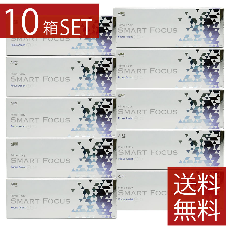 【12/4限定！全品ポイント2倍以上！】コンタクト　プライムワンデー スマートフォーカス Prime ...