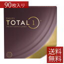 【コンタクト】デイリーズ トータル ワン 90枚入 ×1箱 アルコン（旧チバビジョン） コンタクト コンタクトレンズ クリア 1day ワンデー 1日使い捨て ソフト