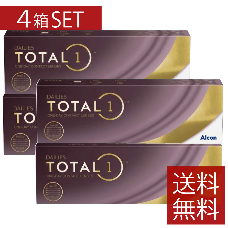 【コンタクト】デイリーズ トータル ワン 30枚入 ×4箱 アルコン コンタクト コンタクトレンズ  ...