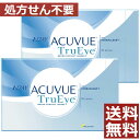 ワンデーアキュビュートゥルーアイ 90枚パック 2箱セット送料無料