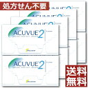 【処方箋不要】2ウィークアキュビュー【遠視用】×8箱【送料無料】【2WEEK】【ジョンソン＆ジョンソン】【ACUVUE】【YDKG-kj】