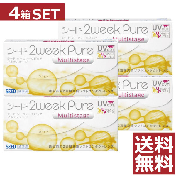 Rakuten - コンタクト 2ウィークピュアマルチステージ　×4箱遠近両用【2WEEK】【送料無料】シード seed pure