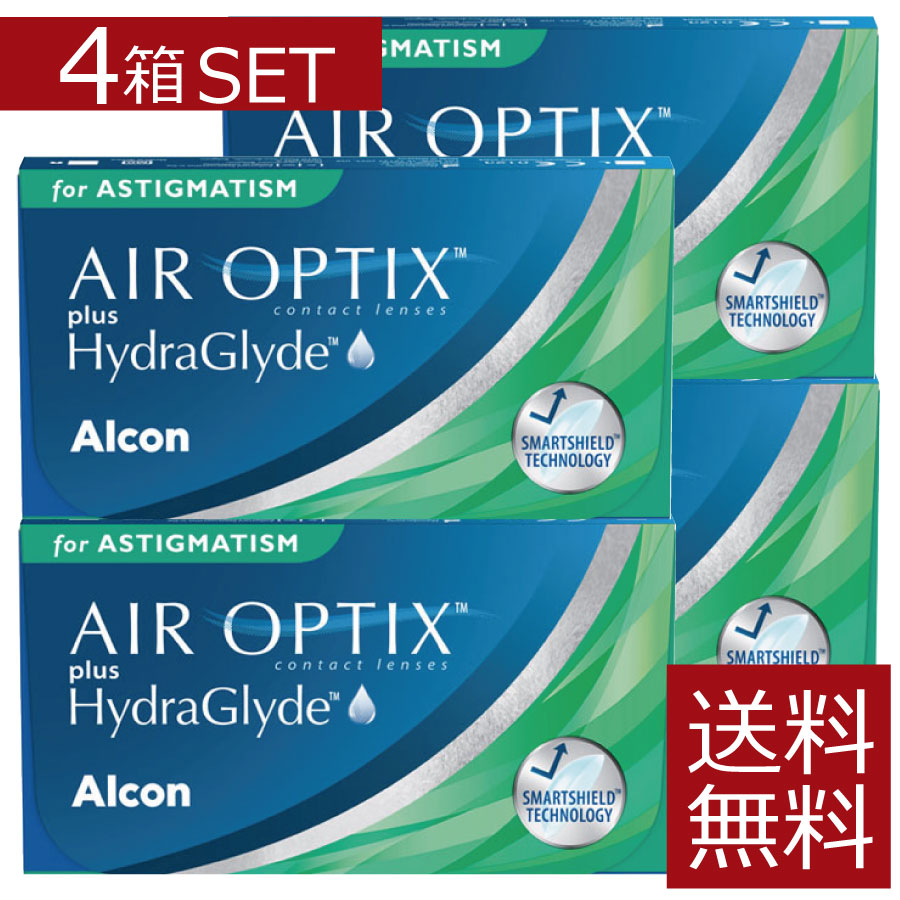 【処方箋不要】エアオプティクス プラス ハイドラグライド 乱視用×4箱【トーリック】【送料無料】【アルコン】【ASTIGMATISM】【YDKG-kj】