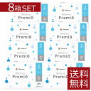 メニコン 2week プレミオ ×8箱