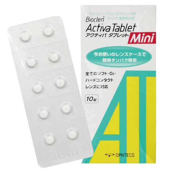 【送料無料】ボシュロムジャパン ボシュロム セーラインソリューション 500ml×2本入