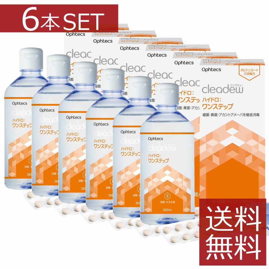 【送料込・まとめ買い×9個セット】AMO コンセプト ワンステップ 60ml