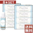 ※こちらの商品はメール便で送料無料です。 代金引換の場合は、送料648円追加となりますので ご注意くださいませ。 ●商品説明 ■ソフトレンズ用液体蛋白除去剤 ■様々なソフトコンタクトレンズ消毒液に適用 【効能・効果】 ソフトコンタクトレンズのタンパク汚れをレンズから除去します。 【対応レンズ 】ソフトコンタクトレンズ（使い捨てレンズを含む）※一部洗浄液除く 用法・用量 消毒液にプラスワンを1〜2滴入れてご使用ください。 詳しくは下記使用方法をご参照下さい 内容 ■プラスワン　8.8ml×8本 輸入発売元： 株式会社エイコー 製造元：株式会社エイコー 製造国：日本 分類：医薬部外品 広告文責：ファーストコンタクト【011-206-0350】 高度管理医療機器販売許可　第1095号