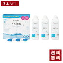 エピカ 310ml×3本 （3本パック×1セット）ソフトコンタクト洗浄液 ソフトレンズ ケア用品 メニコン エピカコールド epica