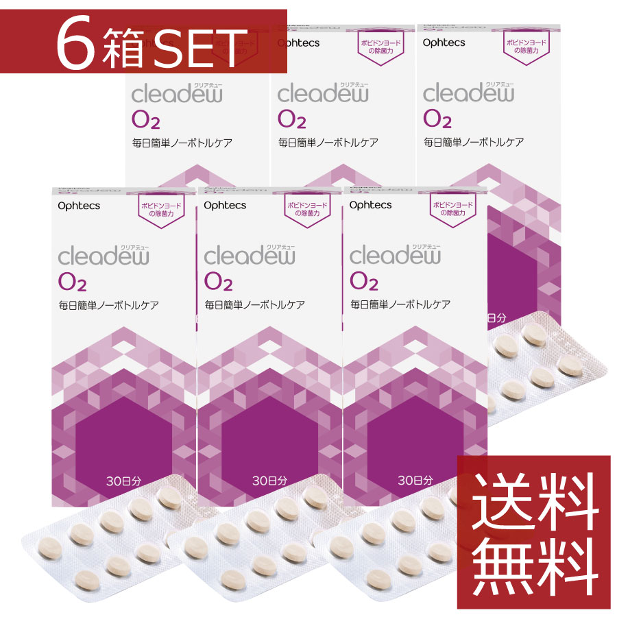 【本日楽天ポイント5倍相当】メニコンメニコン O2ケア ( 120mL )【北海道・沖縄は別途送料必要】【CPT】