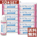 【送料無料！】アイミー トータルワンプラス120ml 6本セット