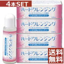 【送料無料！】アイミー トータルワンプラス120ml 6本セット