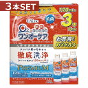 旭化成アイミー　ワンオーケア120ml×3本【ハード】【O2】