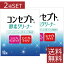 送料無料！コンセプト酵素クリーナー（10錠入り) ×2箱【コンセプトワンステップ/コンセプトクイック】
