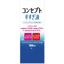 (後払OK）コンセプト すすぎ液 360ml × 1本 【ワンステップ クリアケア】【AMO】