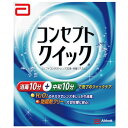 AMOコンセプトクイック消毒液240ml×1本 中和液×30本