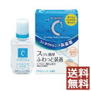 ロートCキューブ モイスクッション 10ml