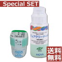 HOYA ハードEX ×1枚 ピュアクリーナーH30ml×1本【ハードコンタクトレンズ/ハードレンズ】【処方箋不要】【送料無料】【アイシティ EX-α】【O2】【HARD】【酸素】【ホヤ】【YDKG-kj】