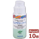 ポイント10倍！HOYA【ホヤ】ピュアクリーナーH30ml 【1koff】