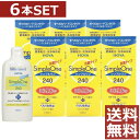 【5個セット】 バイオクレン モノケア モイスト 240mL*2本入×5個セット 【正規品】