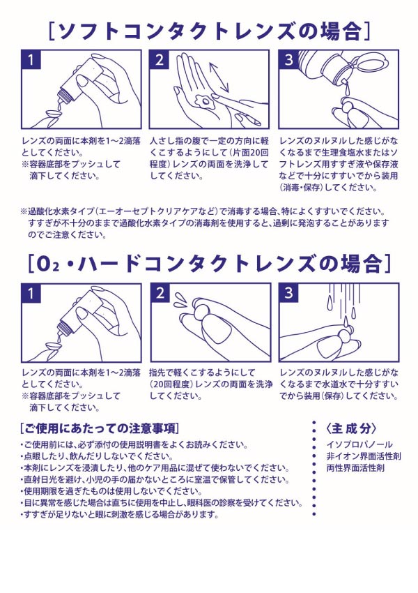 HOYA ����ץ륪�ե���(10ml) ��1koff�� ��10P9Oct12