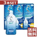 1本あたり508円（税抜）送料無料！ 楽天最安値に挑戦中!! ↑超お得な12本セットはコチラ↑ ●商品説明【ソフトワンモイスト】 ■涙に近い浸透圧で、瞳にやさしいつけ心地。レンズのみずみずしさとうるおいが長く続く。■うるおいの水皮膜（HPMC）が、レンズをやさしく包みこんで、乾燥や汚れから守ってくれる。■ポロクサマーとポリヘキサニドの2つの働きで、レンズについたしつこい汚れをしっかり洗浄・消毒。 効能・効果 ソフトコンタクトレンズの消毒 　対応レンズ 全てのソフトコンタクトレンズ（グループ1〜4） 用法・用量 1.洗浄 目からレンズをはずし手のひらにのせ、本剤を数滴つけて、 レンズの両面を各々、20〜30回指で軽くこすりながら洗ってください。 2.すすぎ こすり洗いしたレンズの両面を本剤で十分にすすいでください。 3.消毒・保存 レンズケースに本剤を満たし、レンズを完全に液中に浸してから ふたをしっかりしめてください。 そのまま4時間以上放置すると消毒が完了します。 消毒後のレンズはすすがずにそのまま装用できます。 成分 有効成分（1ml中）・・・塩酸ポリヘキザニド　0.001mg含有 [配合成分] 緩衝剤、等張化剤、界面活性剤、粘稠剤、pH調整剤 ※添加物として、ポリオキシエチレンポリオキシプロピレングリコールを含有しています。 内容 ■ソフトワンモイスト（500ml）×3本（使用期限1年以上） ■レンズケース×3個 &nbsp; 輸入発売元 &nbsp;ロート製薬株式会社 製造元 &nbsp;ロート製薬株式会社 製造国&nbsp; &nbsp;日本 分類 &nbsp;医薬部外品 広告文責 &nbsp;ファーストコンタクト011-206-0350&nbsp;&nbsp;,&nbsp;&nbsp;011-206-0350