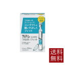 ティアーレ うるおいフィット(30本入)×1箱【花粉症対策】【楽天最安値に挑戦中】【オフテクス】【コンタクトレンズ 装着液】【ティアーレ うるおい】送料無料