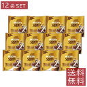 送料無料 ネスレ日本 ネスカフェ ゴールドブレンド ポーション 甘さひかえめ (11g×18P)×12袋入(4)