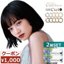 【すぐに使える\1,000クーポン!】ア...