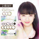 その場で使える¥100クーポン!!アイレ ネオサイトワンデー...