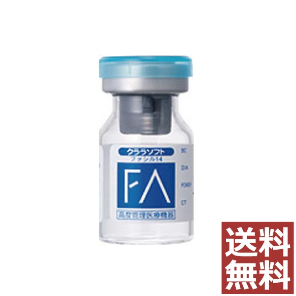 送料無料 エイコー プラスワン 8.8ml×2箱 液体タンパク分解酵素洗浄液