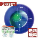 (後払OK)送料無料!HOYA マルチビューEX(α) ×2枚ハード 酸素 遠近両用 パソコン PC マルチビューEXアルファ ホヤ