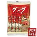 牛肉ダシダ スティック (8g×12本入)×1袋【CJ】送料無料 1個 韓国風 調味料 スティックダシダ だしだ