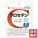 メニコン クロセチン 30日分（1日1粒/30粒×1パック）/目のピント機能調節改善 睡眠の質向上 