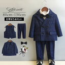 【5点セット】卒業式 スーツ 男の子 入学式 スーツ 男の子 フォーマルスーツ 子供スーツ キッズスーツ ベビースーツ ジュニア チェック柄 幼稚園 小学生 卒...