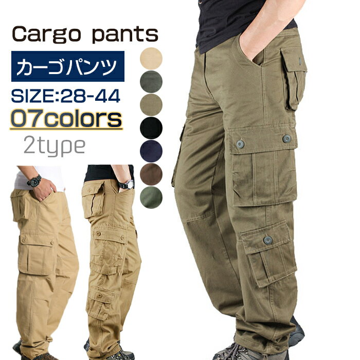 パンツ メンズ 6ポケット 8ポケット カーゴパンツ ワークパンツ カジュアルパンツ ボトムス メンズ ポケット付き パンツ スポーツパンツ メンズファッション 大きいサイズ おしゃれ 20代 30代 40代 新作(4.0)