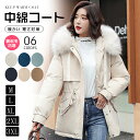 モッズコート レディース 裏ボア ロングコート ふわふわ 冬 裏起毛 中綿コート もこもこ ミディアム丈 冬服 綿入り フード付き ファーコート 防寒 暖かい ...