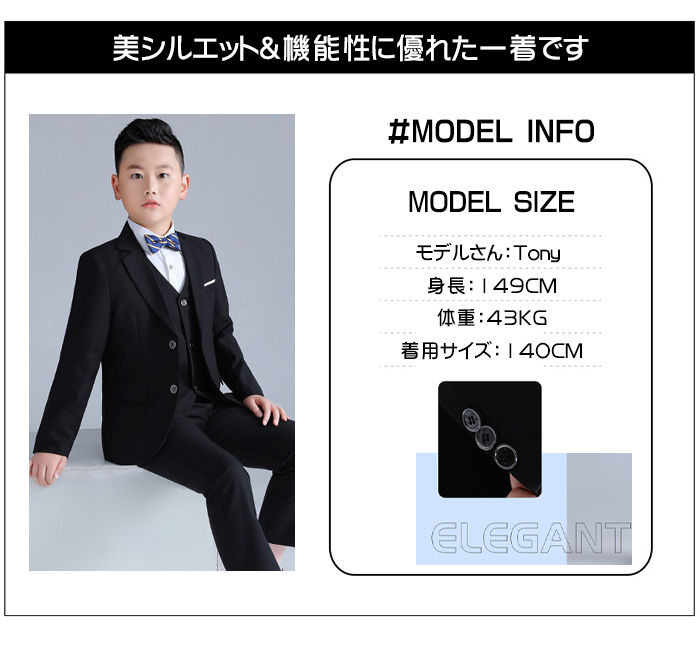【一部即納/送料無料】フォーマル スーツ 男の子 キッズ スーツ 入学式 子供スーツ...